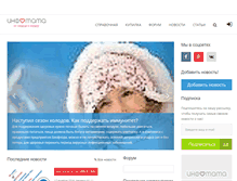 Tablet Screenshot of infomama.ru